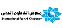 Khartoum Expo